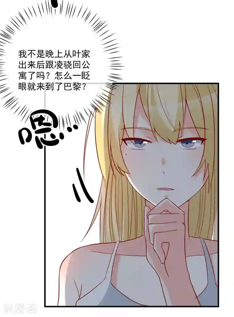 重生巨星第40话 生日礼物