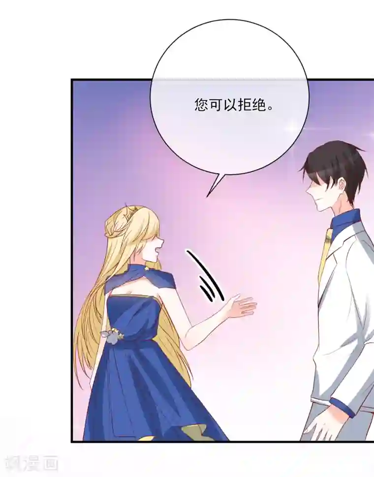 重生巨星第40话 生日礼物