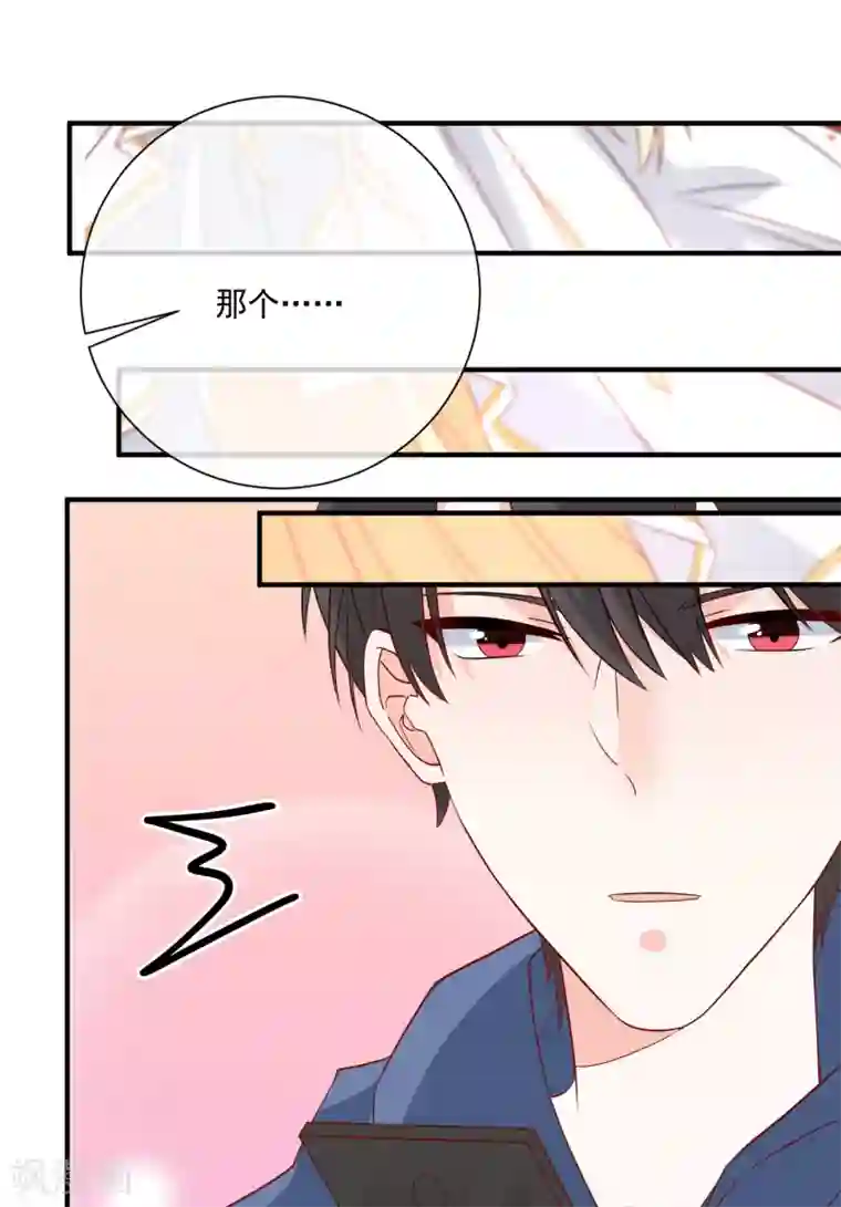 重生巨星第40话 生日礼物