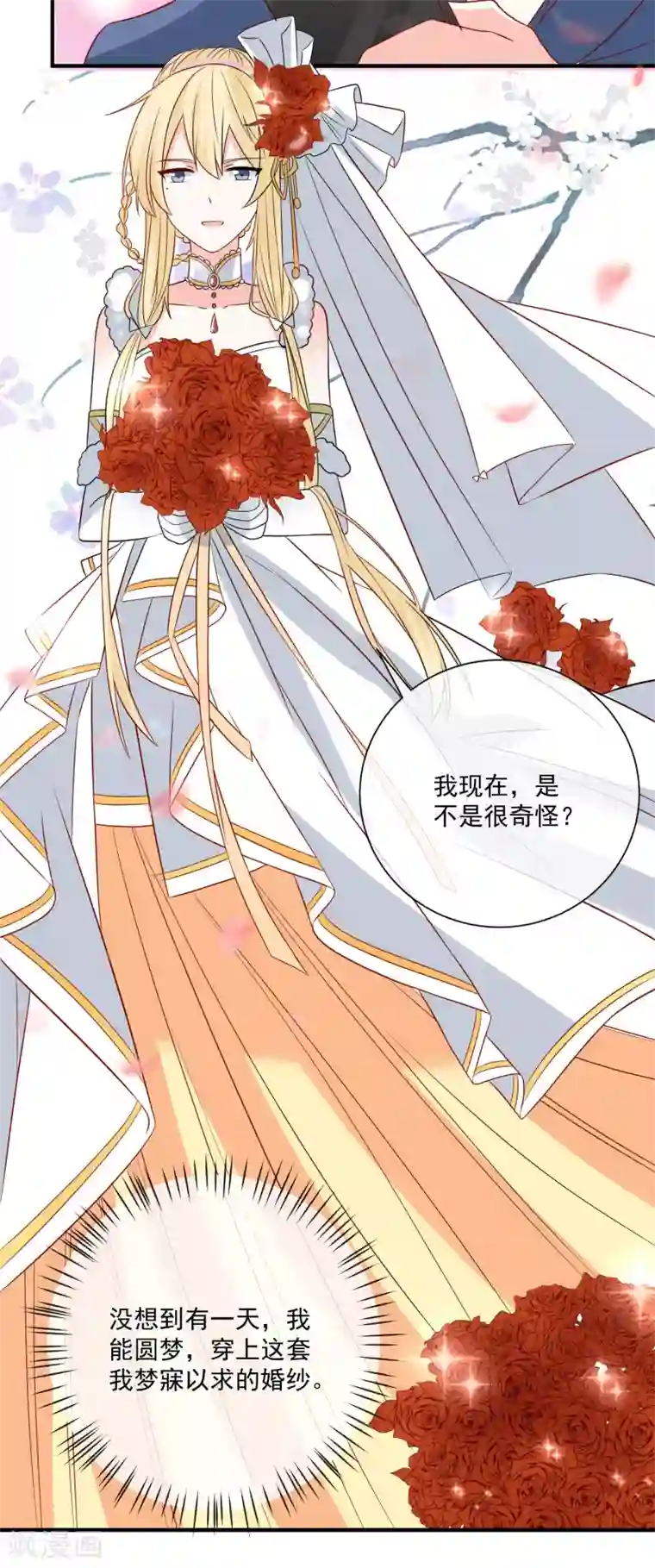 重生巨星第40话 生日礼物