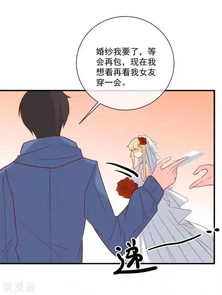 重生巨星第40话 生日礼物