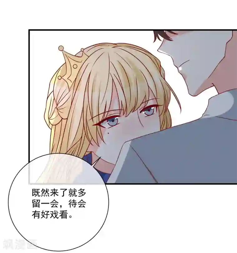 重生巨星第40话 生日礼物