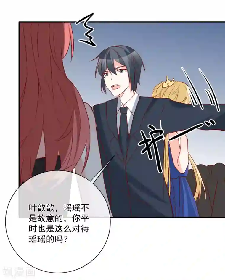 重生巨星第40话 生日礼物