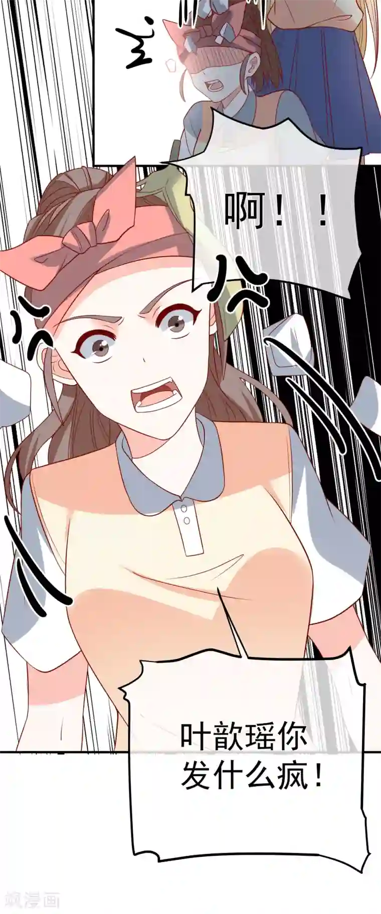 重生巨星第41话 名单圈套