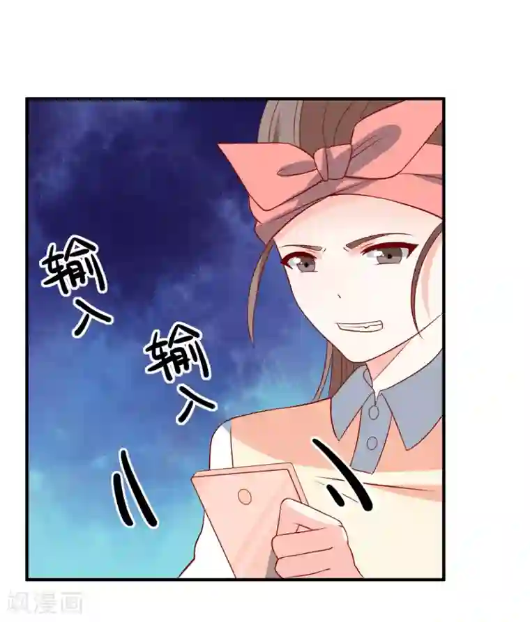 重生巨星第41话 名单圈套