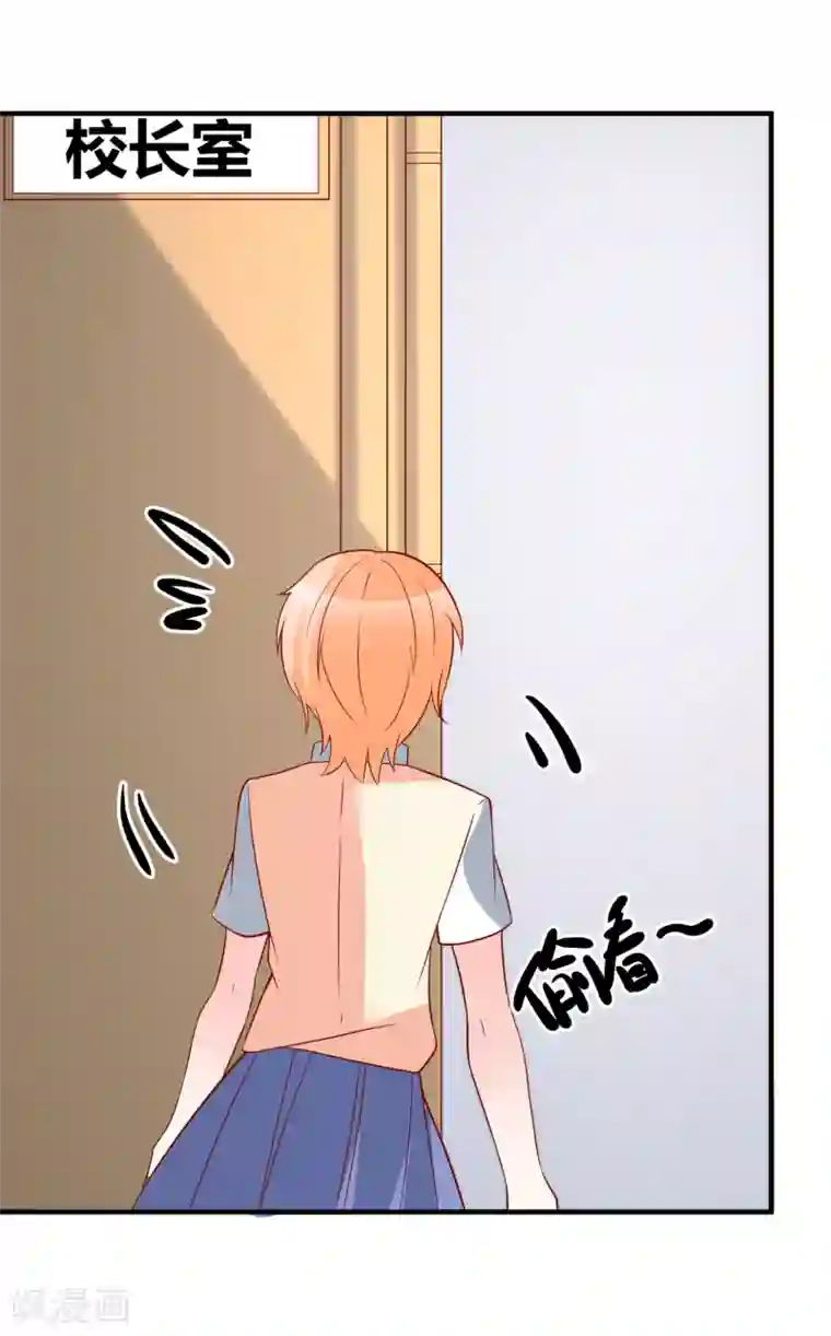 重生巨星第41话 名单圈套