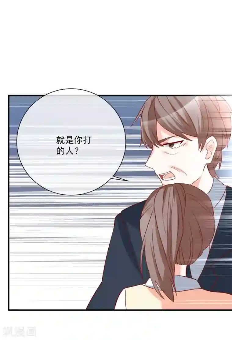 重生巨星第41话 名单圈套