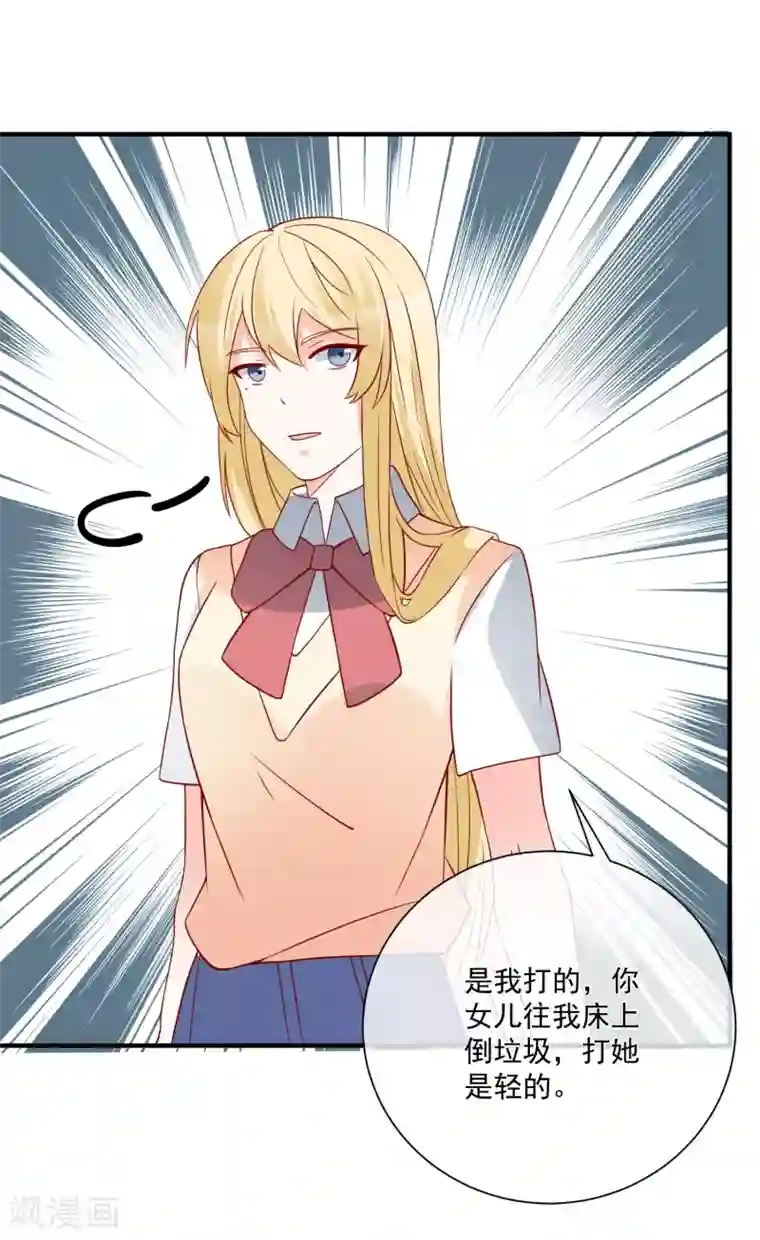 重生巨星第41话 名单圈套