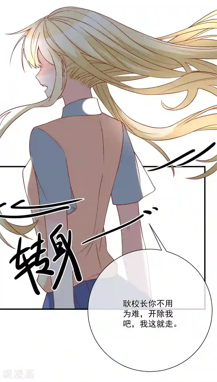 重生巨星第41话 名单圈套