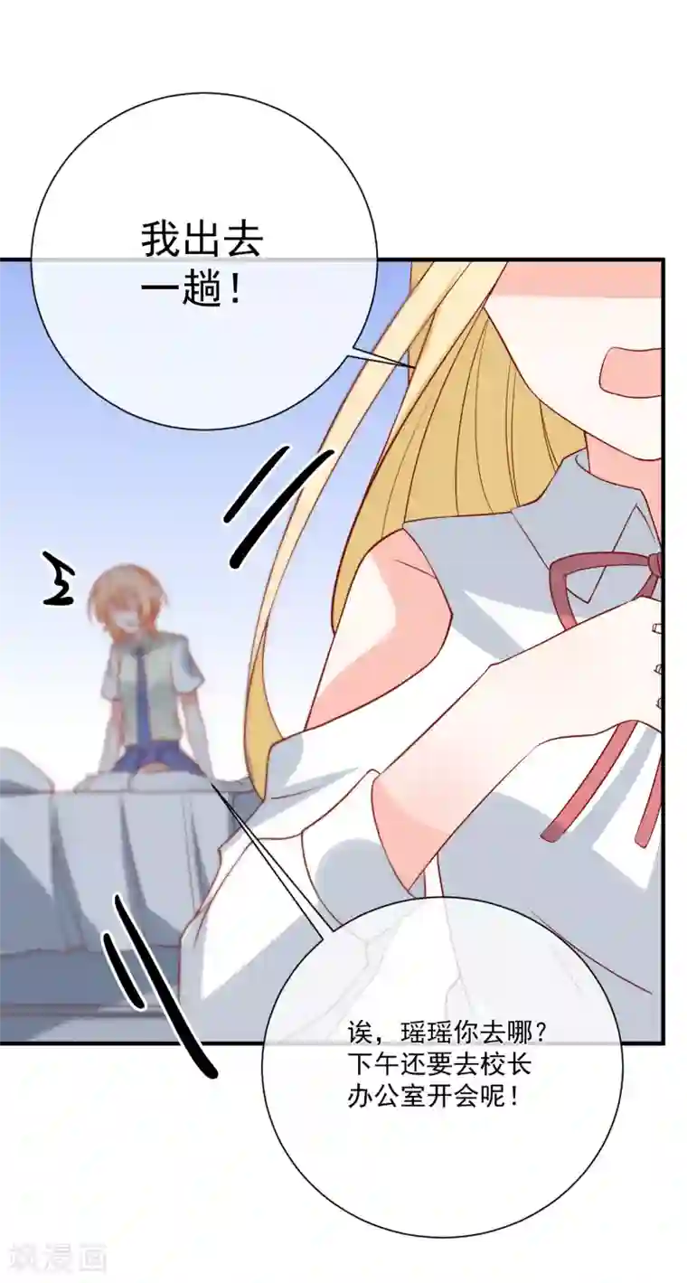 重生巨星第41话 名单圈套