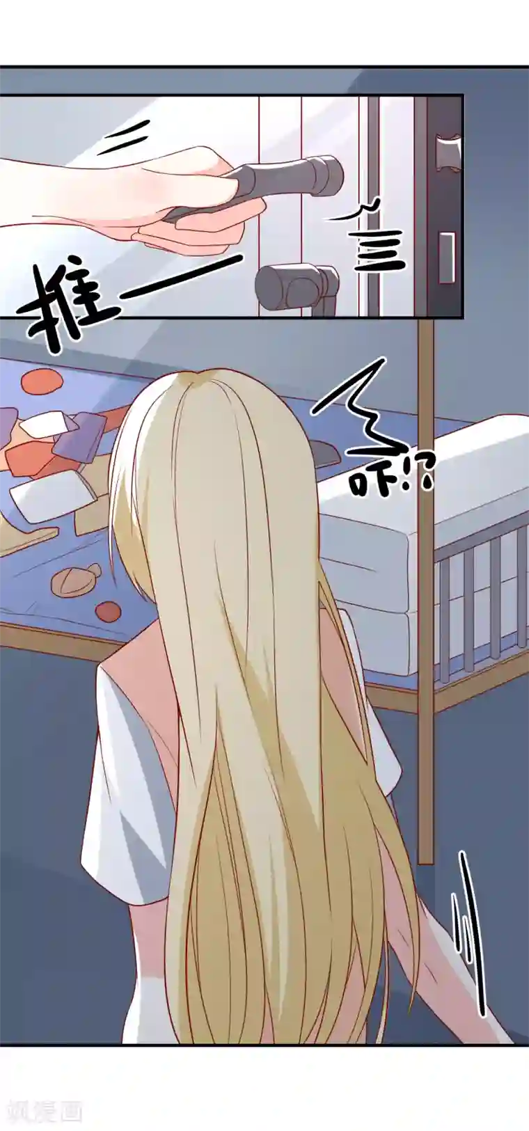 重生巨星第41话 名单圈套