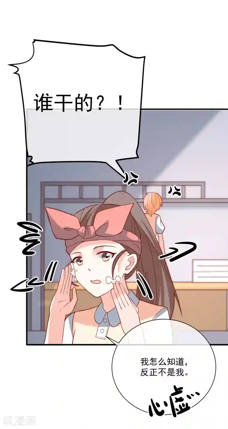 重生巨星第41话 名单圈套