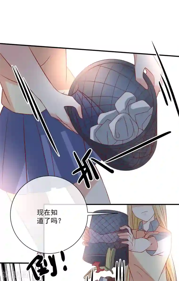 重生巨星第41话 名单圈套