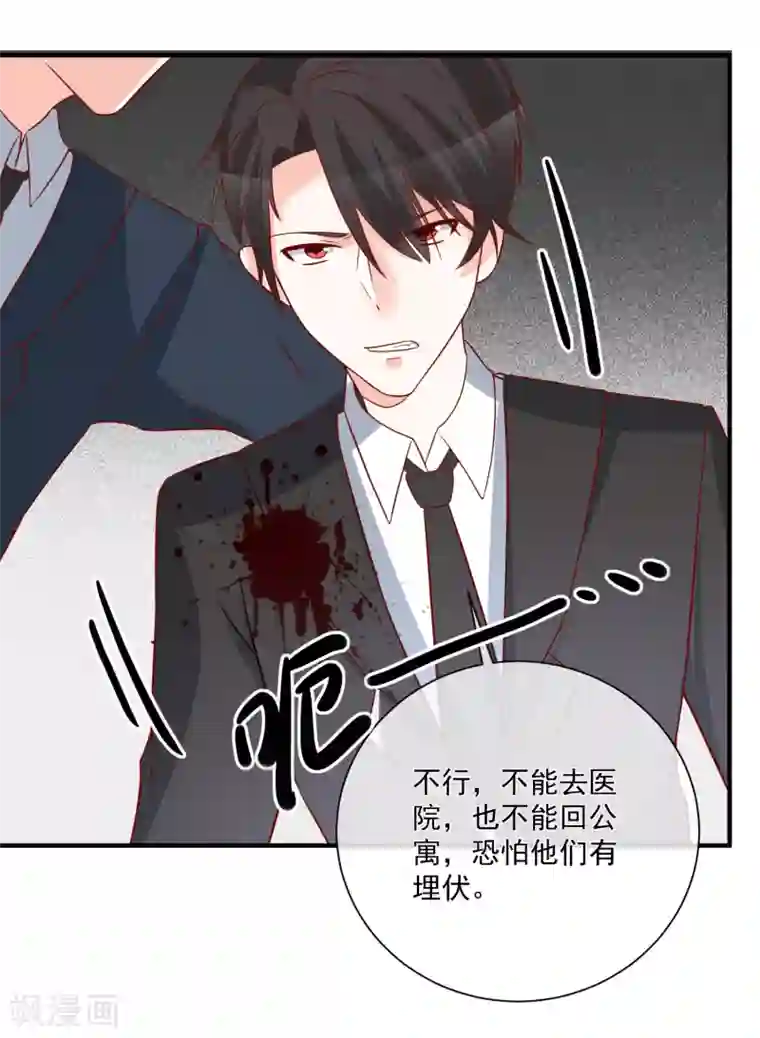 重生巨星第42话 危机四伏