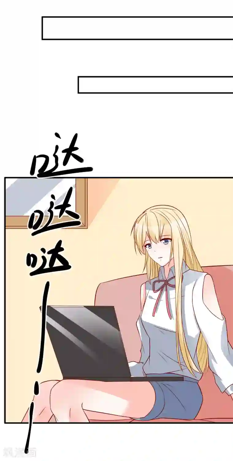 重生巨星第42话 危机四伏