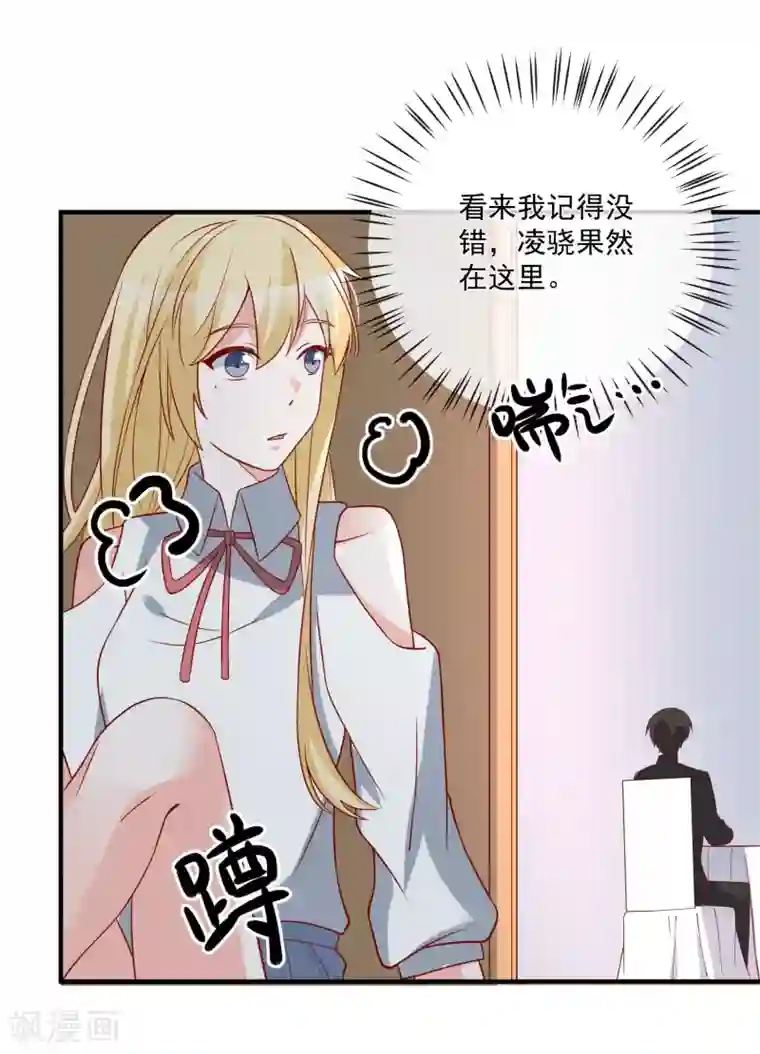 重生巨星第42话 危机四伏