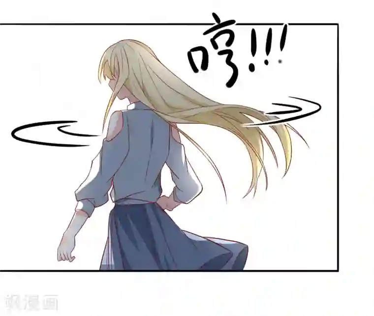 重生巨星第42话 危机四伏