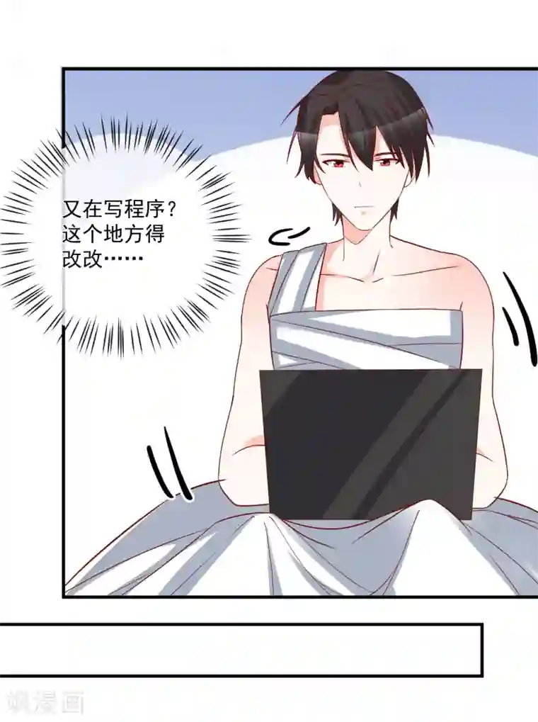 重生巨星第42话 危机四伏