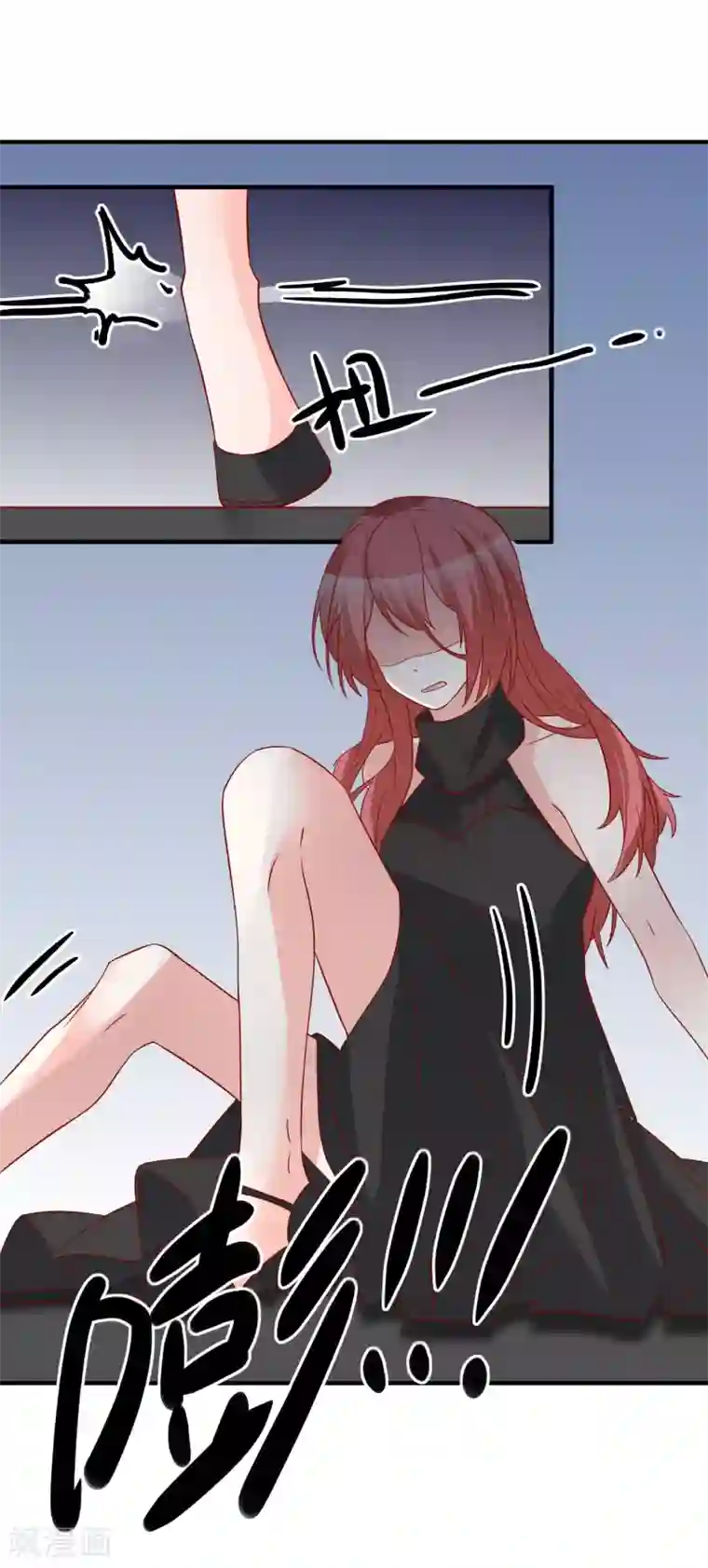 重生巨星第42话 危机四伏