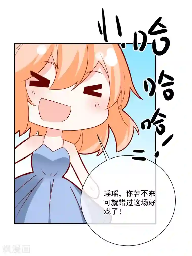 重生巨星第42话 危机四伏