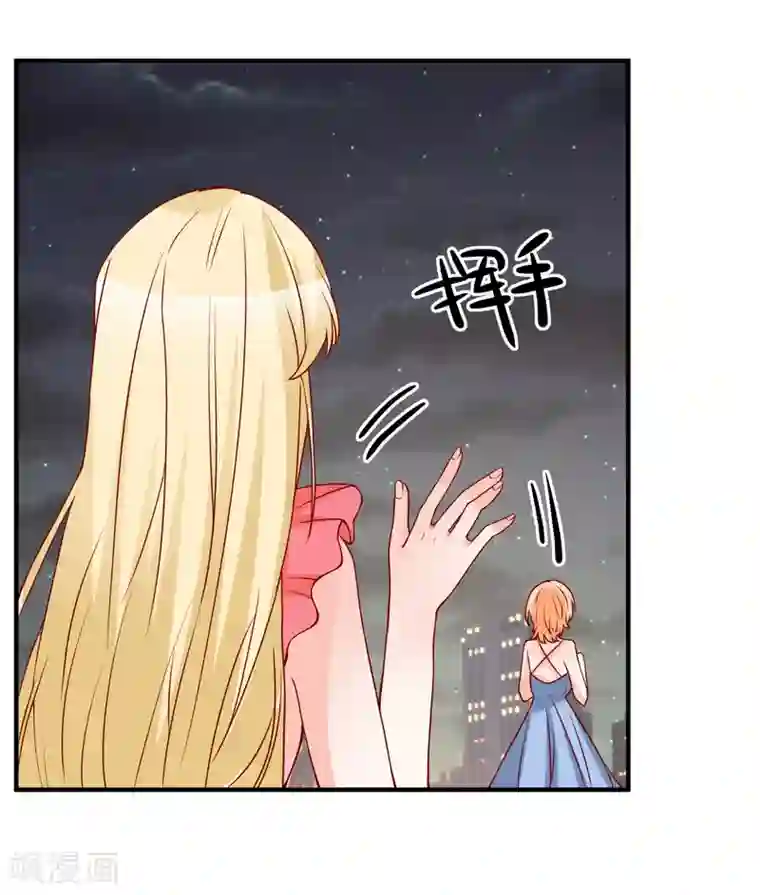 重生巨星第42话 危机四伏