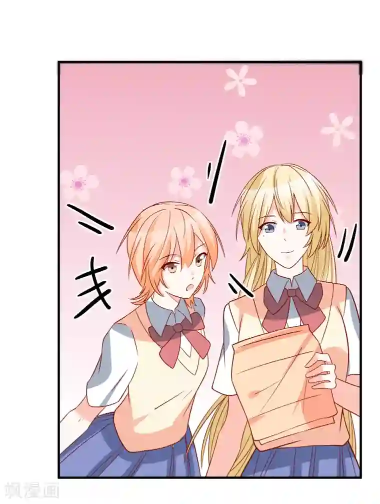 重生巨星第43话 截胡