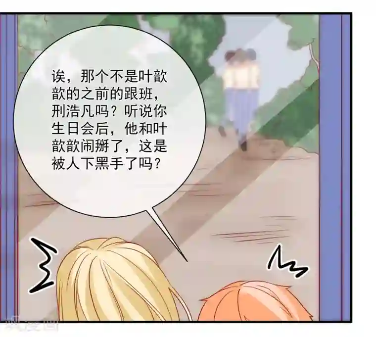 重生巨星第43话 截胡