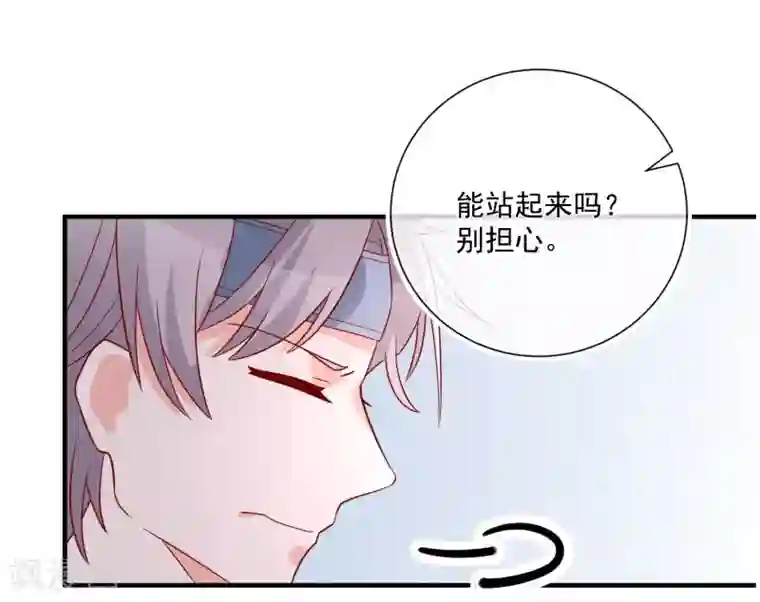 重生巨星第43话 截胡