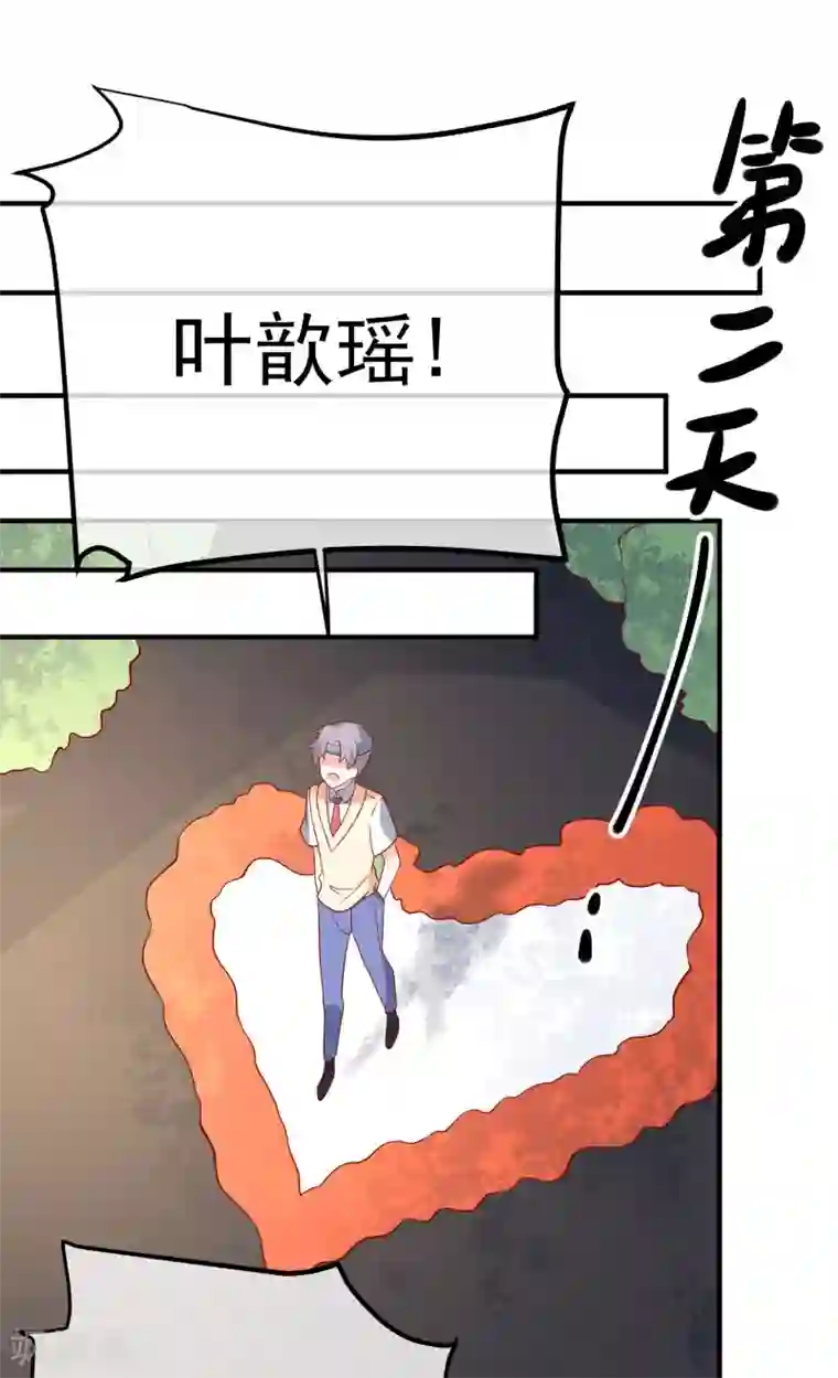 重生巨星第43话 截胡