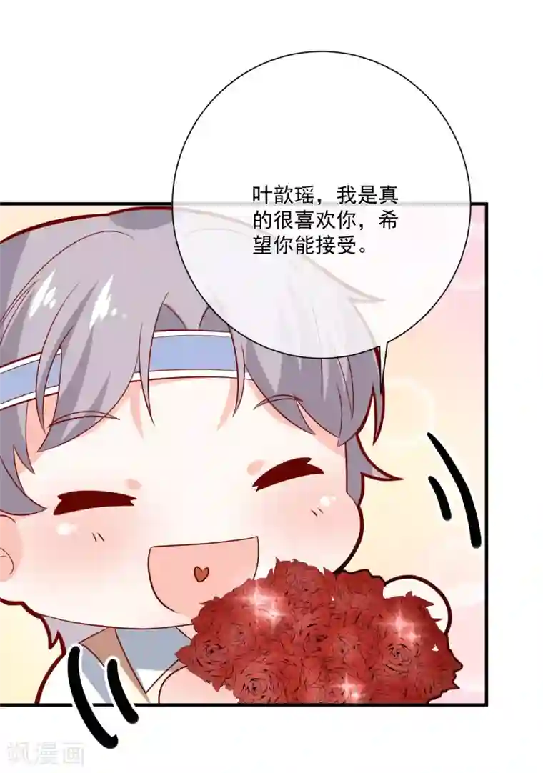 重生巨星第43话 截胡