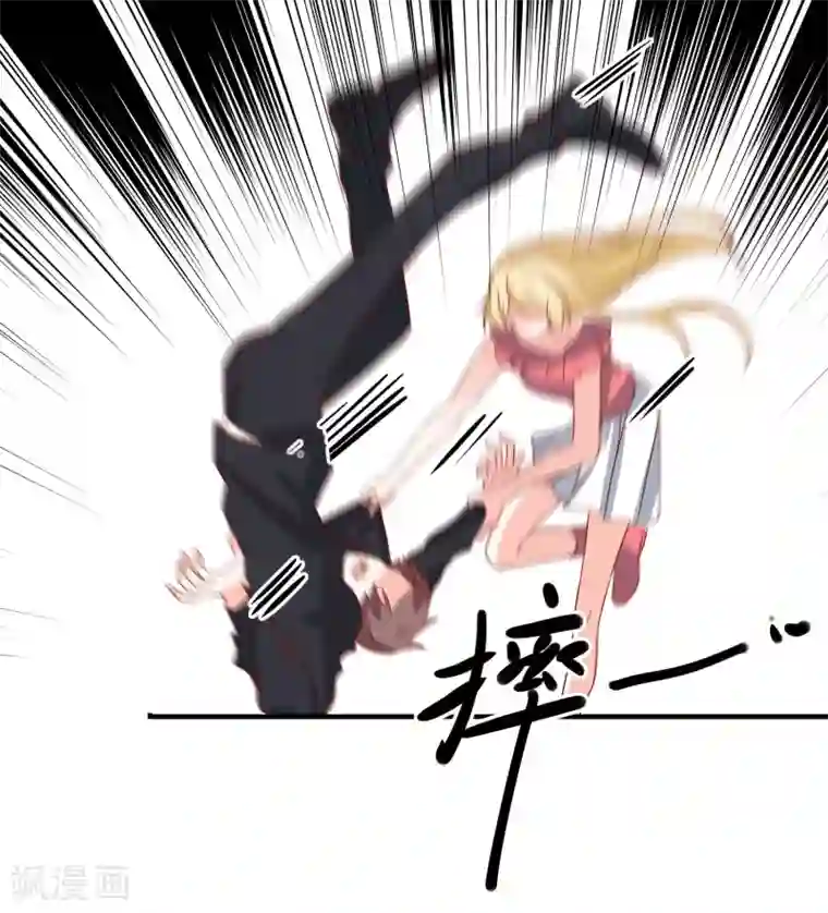 重生巨星第43话 截胡