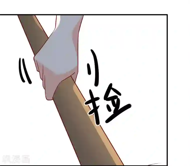 重生巨星第43话 截胡