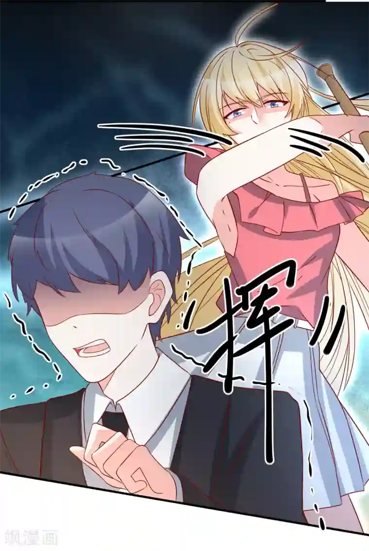 重生巨星第43话 截胡