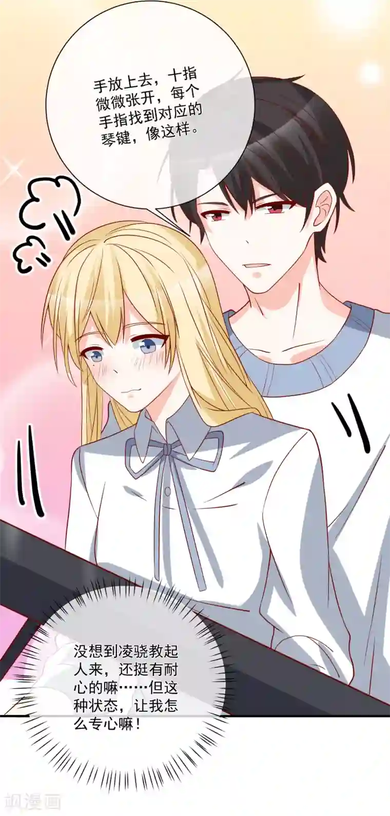 男生被绑着摸j故事第44话 两根粗大腿