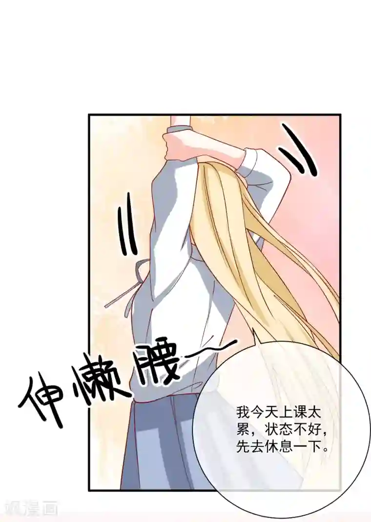 重生巨星第44话 两根粗大腿