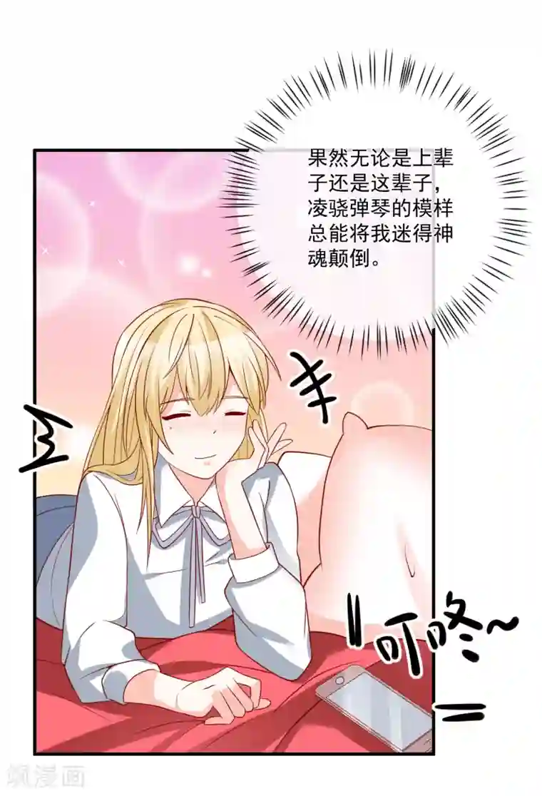 男生被绑着摸j故事第44话 两根粗大腿