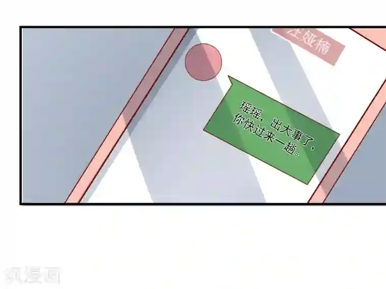 男生被绑着摸j故事第44话 两根粗大腿