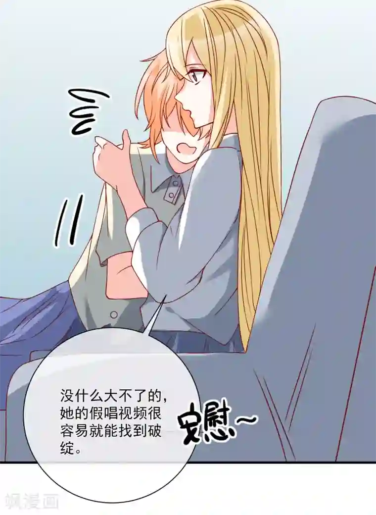 男生被绑着摸j故事第44话 两根粗大腿
