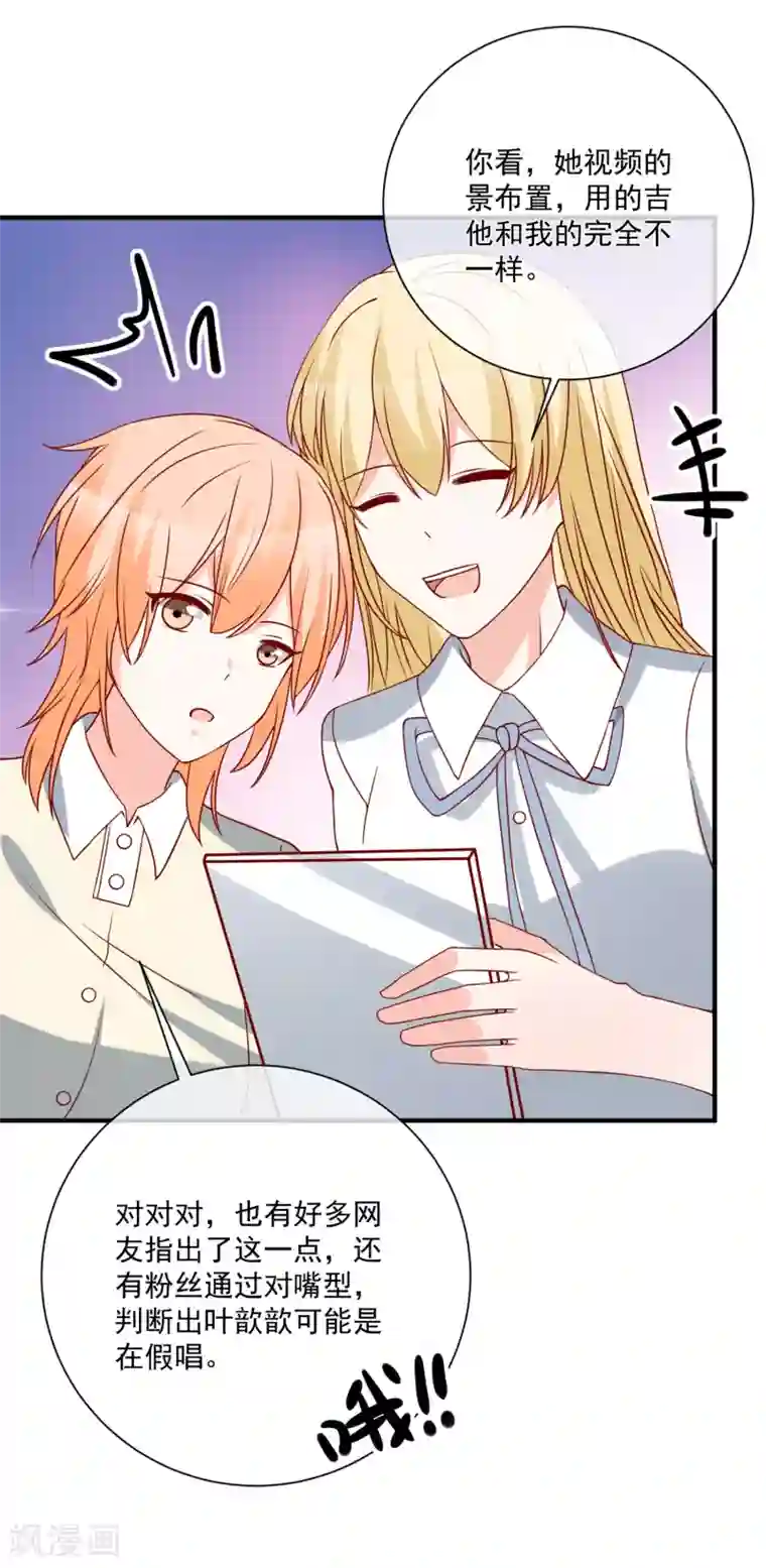 男生被绑着摸j故事第44话 两根粗大腿