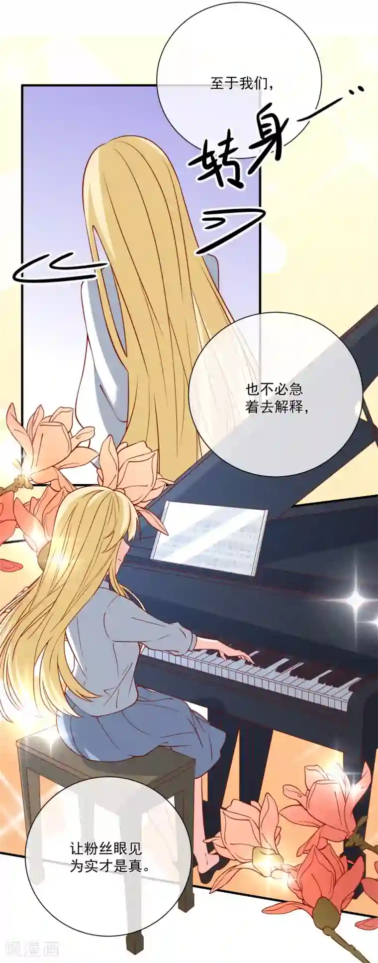 男生被绑着摸j故事第44话 两根粗大腿