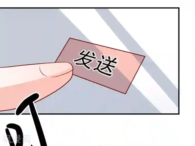 重生巨星第44话 两根粗大腿