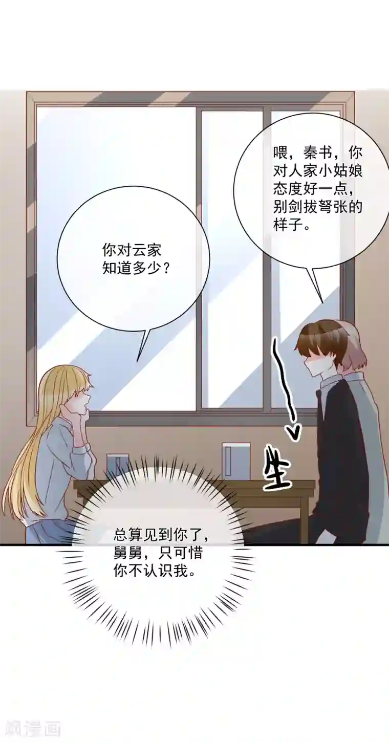 男生被绑着摸j故事第44话 两根粗大腿