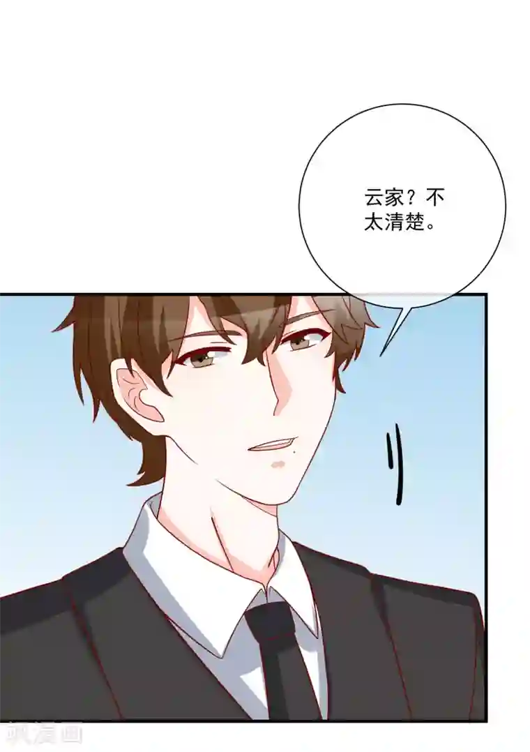 男生被绑着摸j故事第44话 两根粗大腿