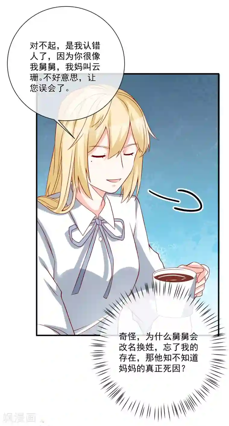 男生被绑着摸j故事第44话 两根粗大腿