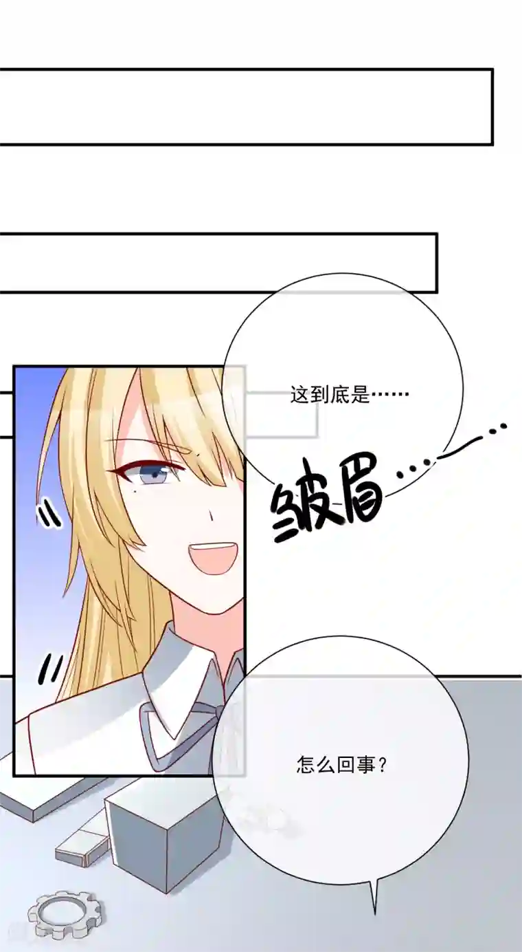 重生巨星第44话 两根粗大腿