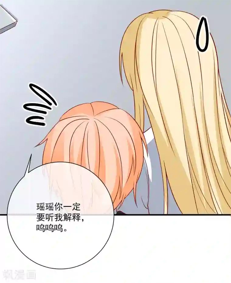 重生巨星第44话 两根粗大腿