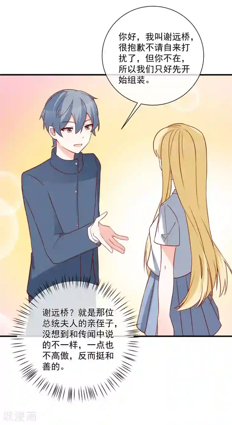 男生被绑着摸j故事第44话 两根粗大腿