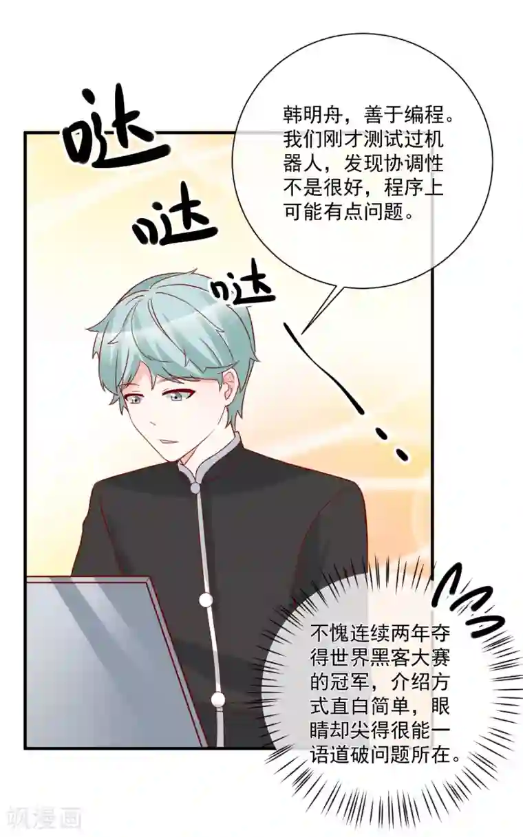 男生被绑着摸j故事第44话 两根粗大腿