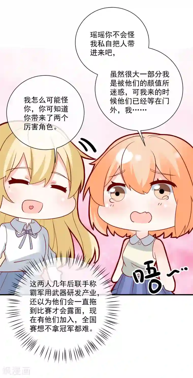 男生被绑着摸j故事第44话 两根粗大腿