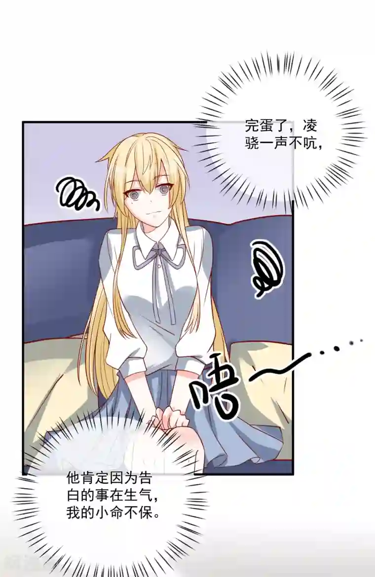 重生巨星第44话 两根粗大腿